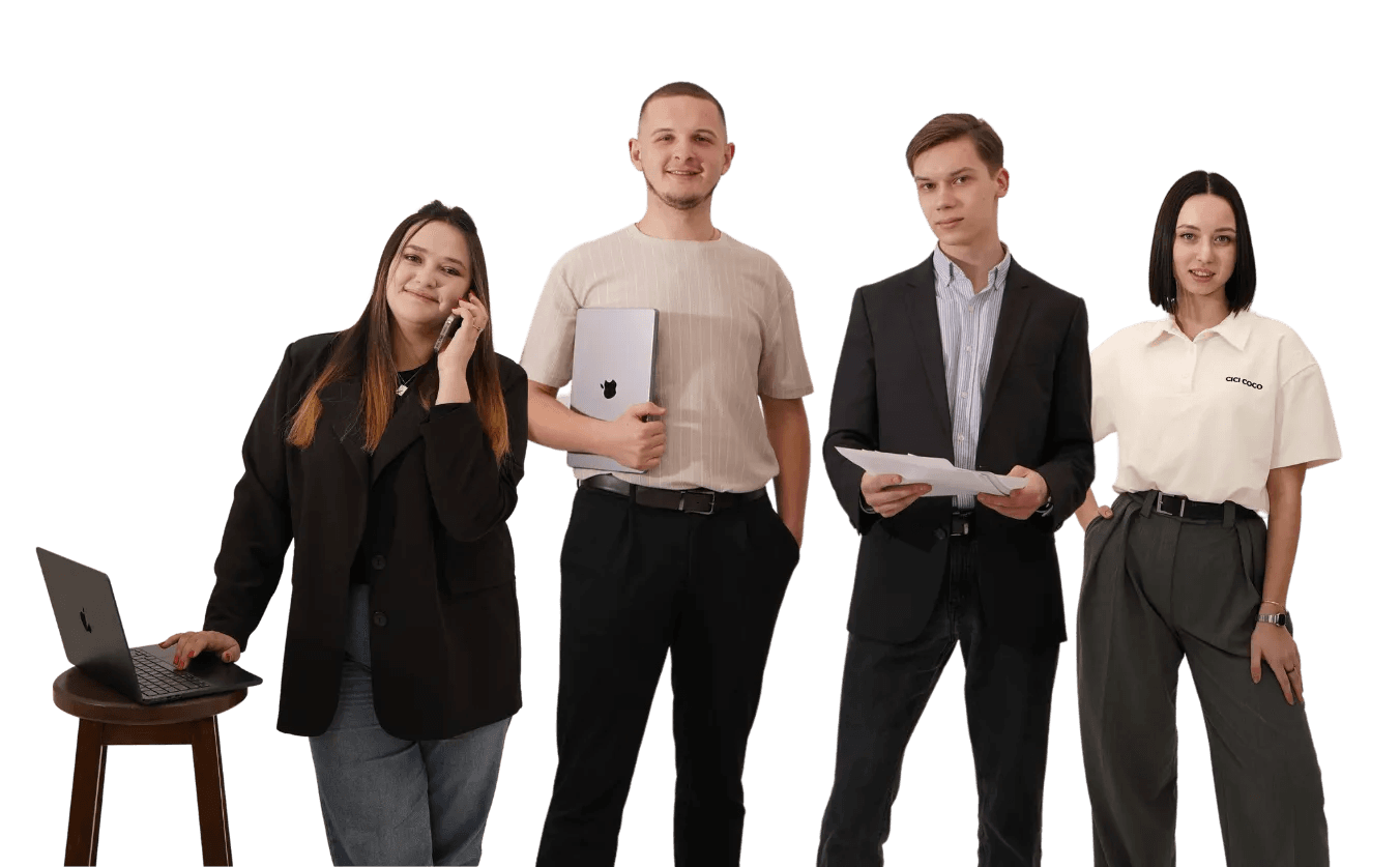 Наша команда